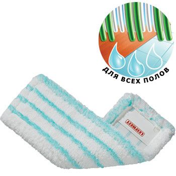 Губка универсальная Leifheit Micro Duo (швабры Claro 42 см)