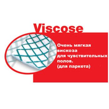 Губка для паркету Viscose (Швабра Leifheit Classic Mop)