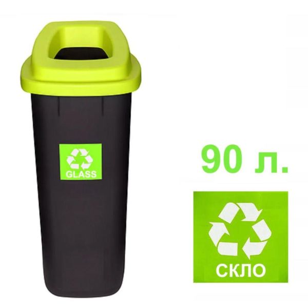 Мусорный бак для сортировки мусора SORT BIN 90л Зеленый